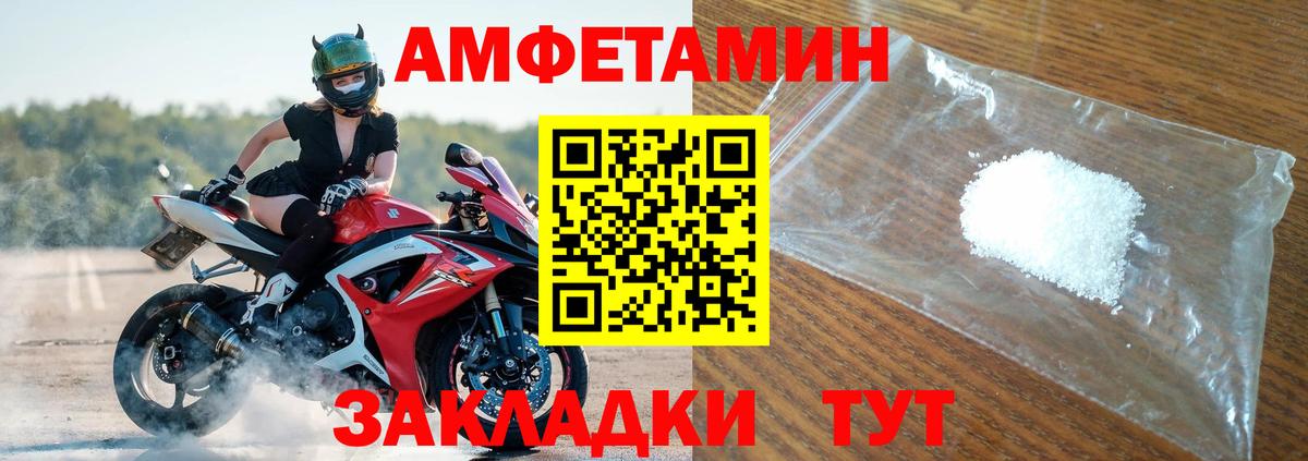 АМФ 98% Усть-Илимск