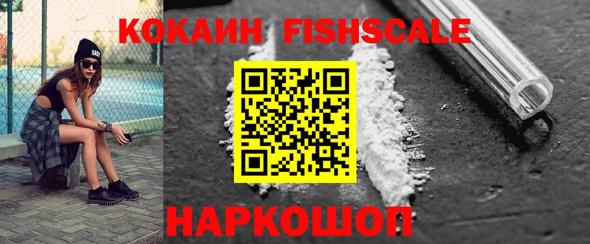 COCAIN 97%  Вход с VPN  Усть-Илимск  Cocaine 98% 