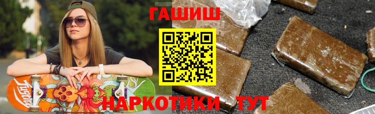 Усть-Илимск  Гашиш  сколько стоит  ГАШИШ Ice-O-Lator  ГАШИШ убойный  Вход с VPN 