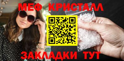 эйфоретик Нальчик