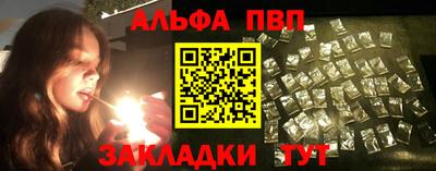 марки nbome Наро-Фоминск