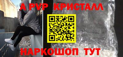 таблы Моздок