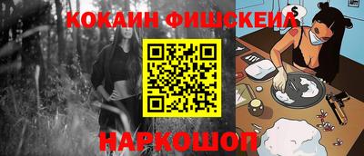 эйфоретик Нальчик