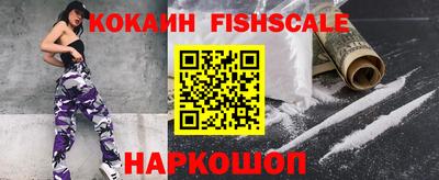 гашишное масло Можайск