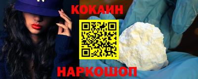 гашишное масло Можайск