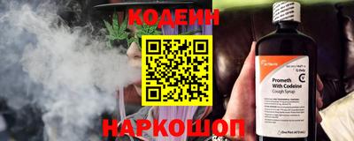 эйфоретик Нальчик