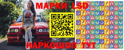 эйфоретик Новозыбков