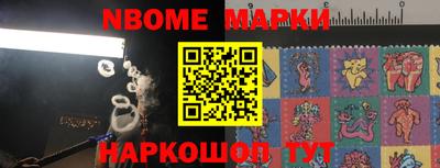 гашишное масло Можайск