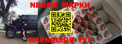 гашишное масло Можайск