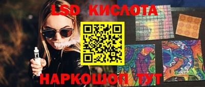 марки nbome Наро-Фоминск