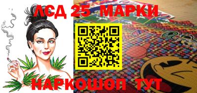 эйфоретик Новозыбков