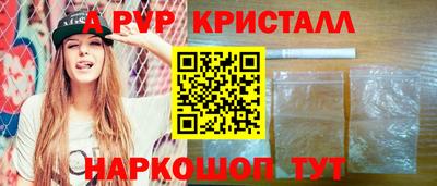 марки nbome Наро-Фоминск