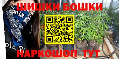 эйфоретик Новозыбков