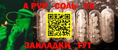 эйфоретик Нальчик