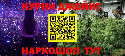 марки nbome Наро-Фоминск