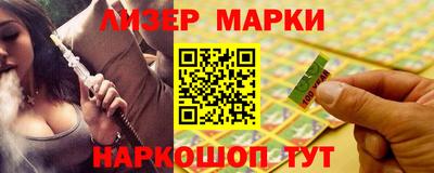 таблы Моздок