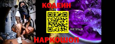 гашишное масло Можайск