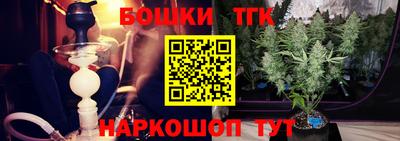 марки nbome Наро-Фоминск