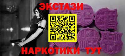таблы Новодвинск