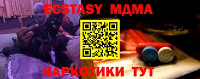 таблы Новодвинск