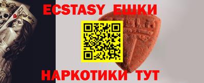 марки nbome Наро-Фоминск