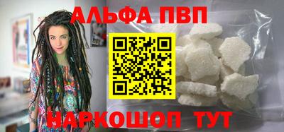 марки nbome Наро-Фоминск