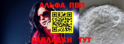 марки nbome Наро-Фоминск