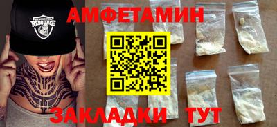 таблы Новодвинск