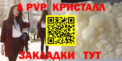 COCAINE Новокубанск