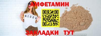 таблы Моздок