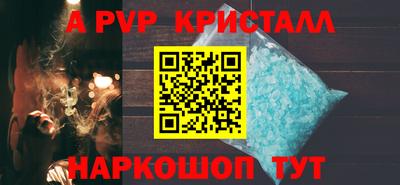 эйфоретик Новозыбков