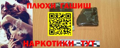 прущая мука Нарткала