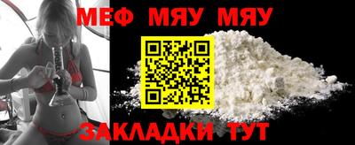 эйфоретик Нальчик