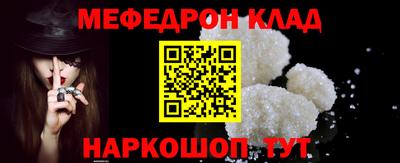 таблы Новодвинск