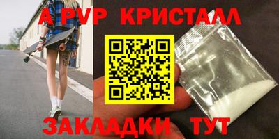 марки nbome Наро-Фоминск