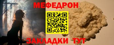 марки nbome Наро-Фоминск