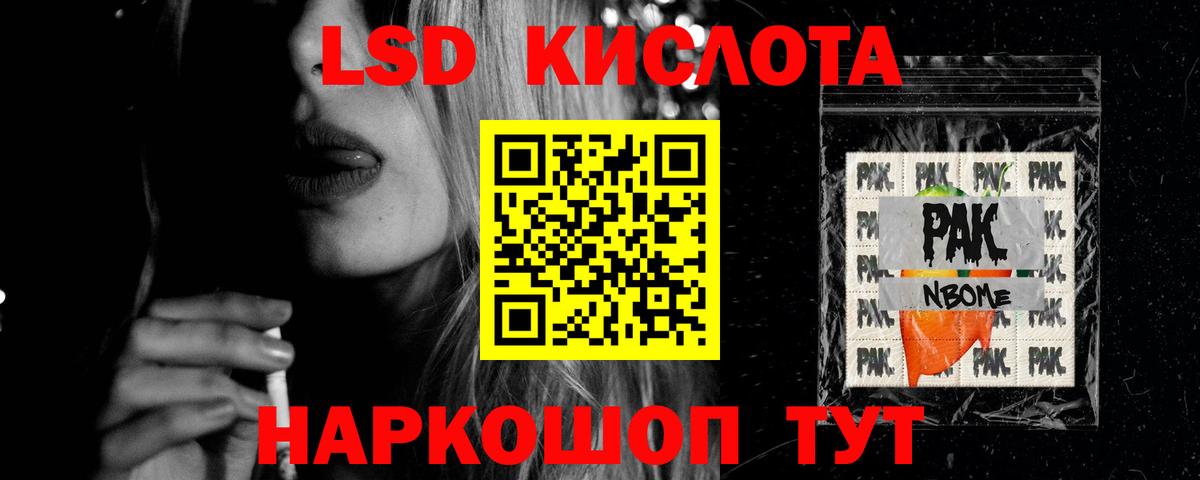 Лсд 25 экстази ecstasy Усть-Илимск