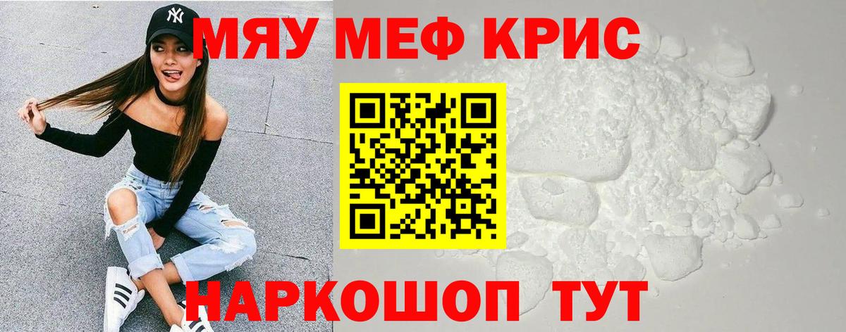 Меф Усть-Илимск