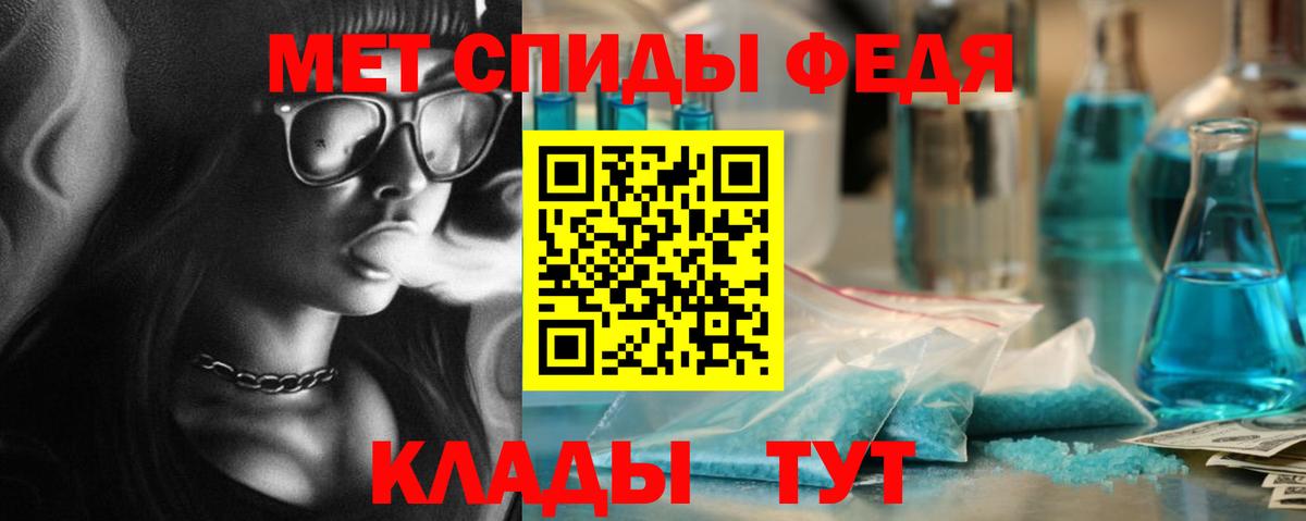 Метамфетамин винт Усть-Илимск