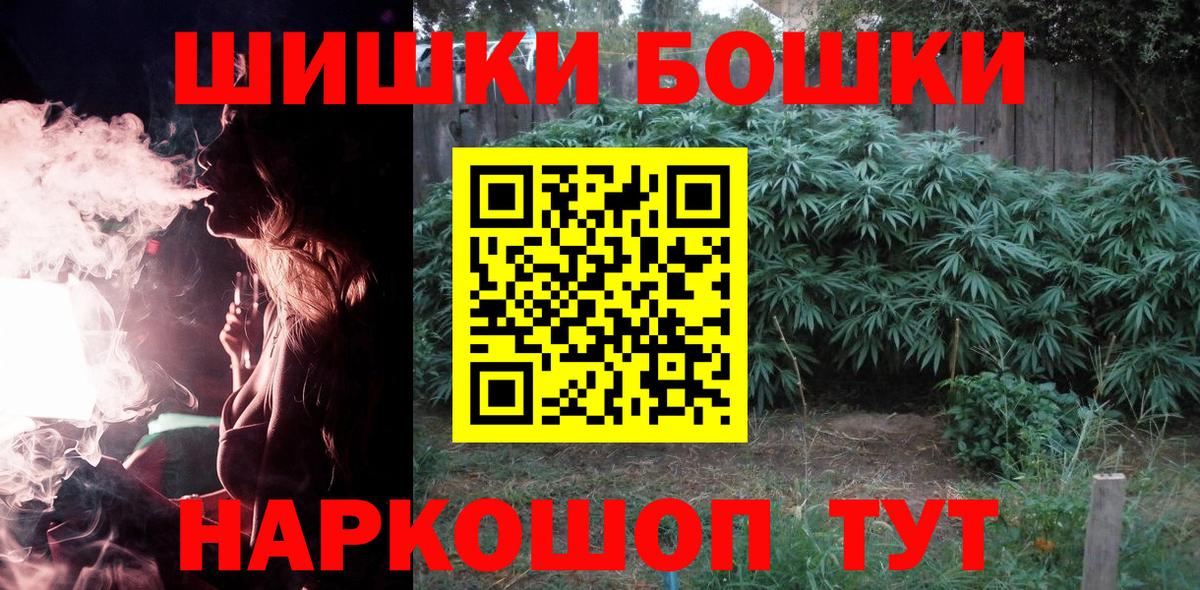 Конопля гибрид  Вход с VPN  МАРИХУАНА индика  Усть-Илимск  Каннабис AK-47 